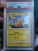 Lot De 25 Cartes Pokemon Générations 20 Ans Scellè .Celebrations 25/30 Ans.