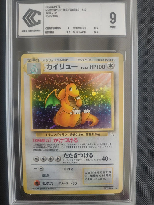 Pokemon Dragonite #149 Japanese Holo Fossil CCC 9 Mint