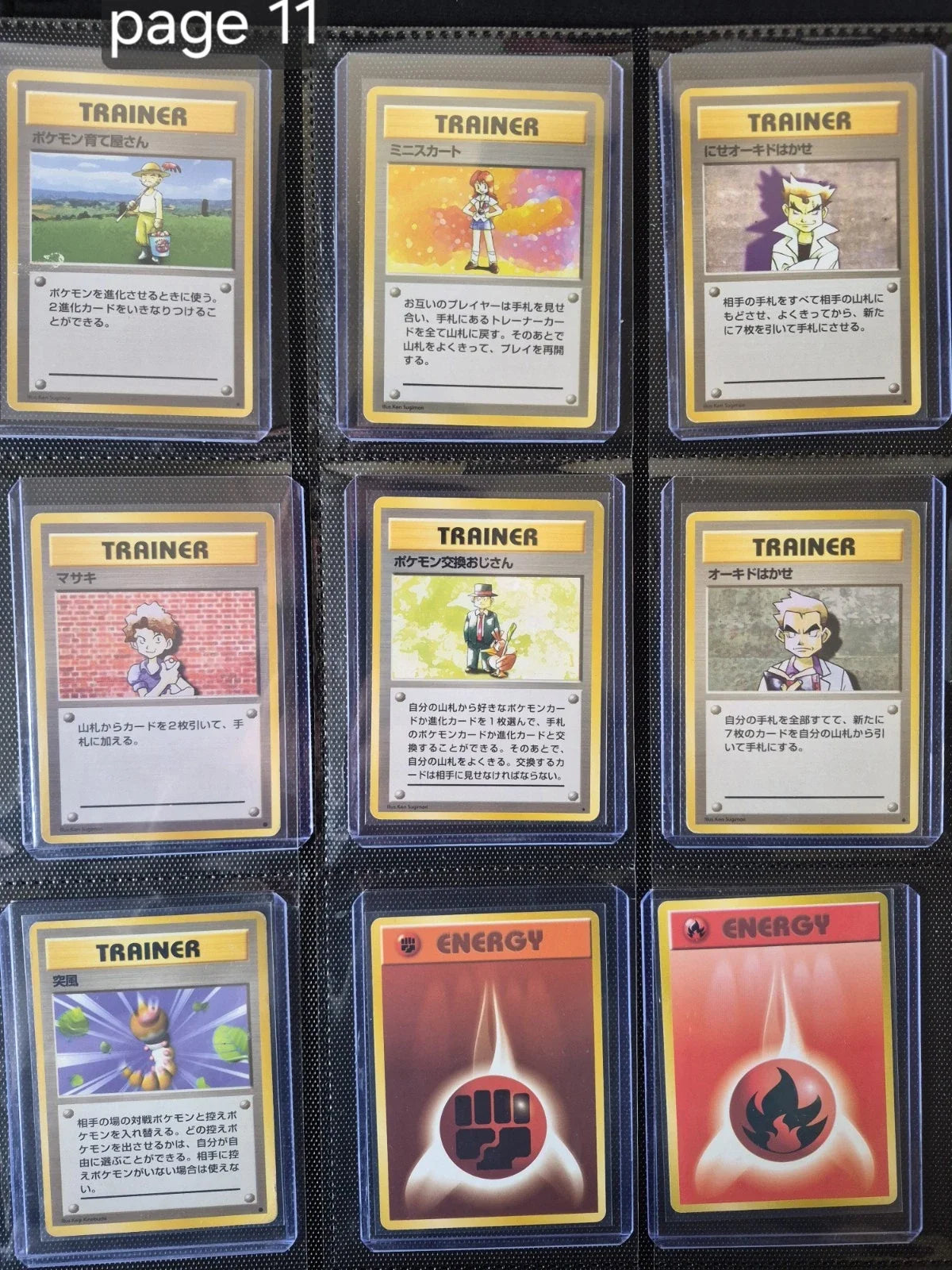 Classeur POKEMON Master Set Du Set De Base 1996 Japonais Original 103/103