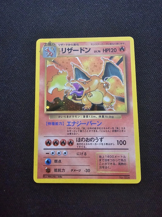 Charizard Base Set Japanese Holo - Vintage JP Pokemon Card Rare
