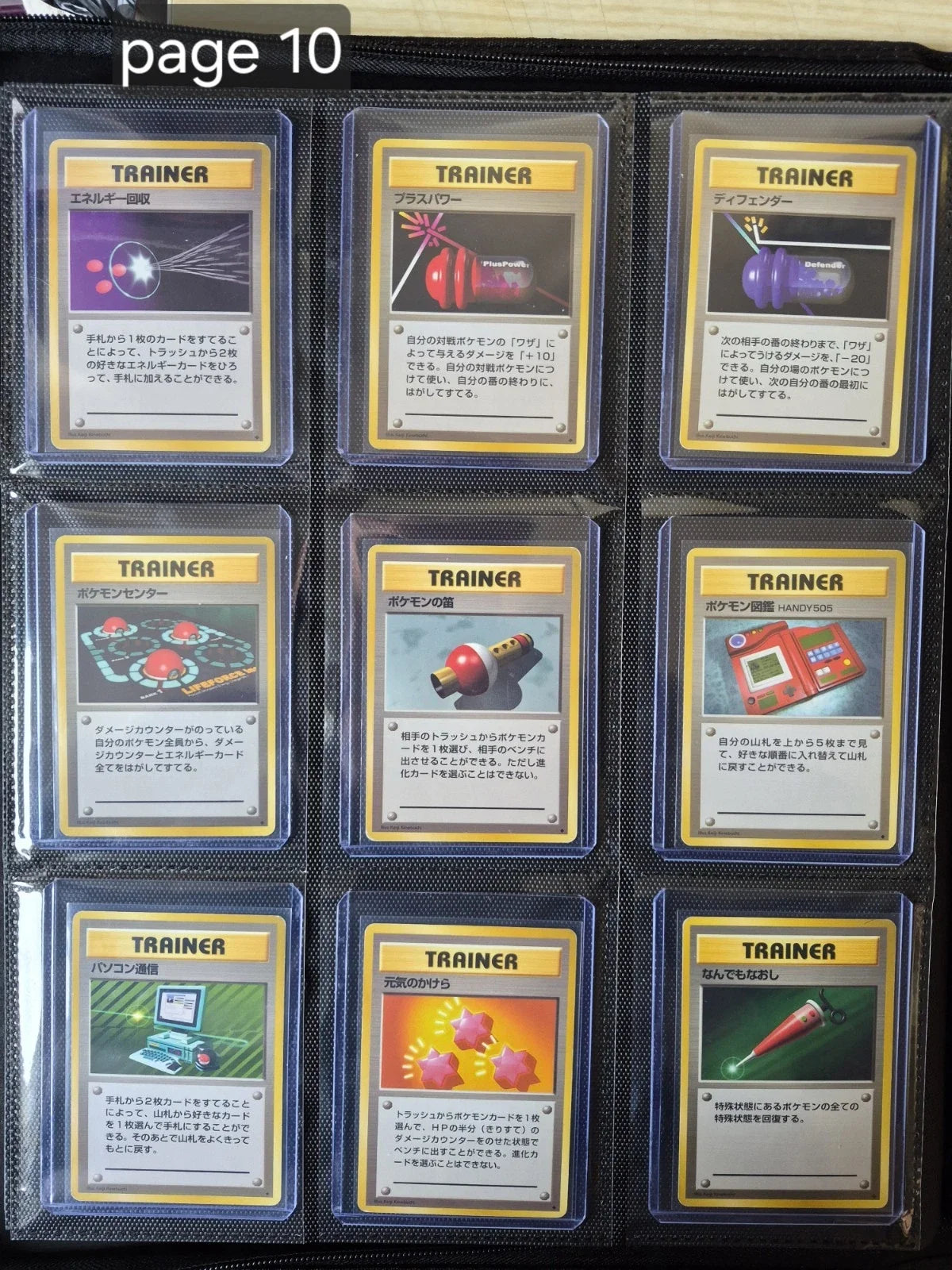 Classeur POKEMON Master Set Du Set De Base 1996 Japonais Original 103/103