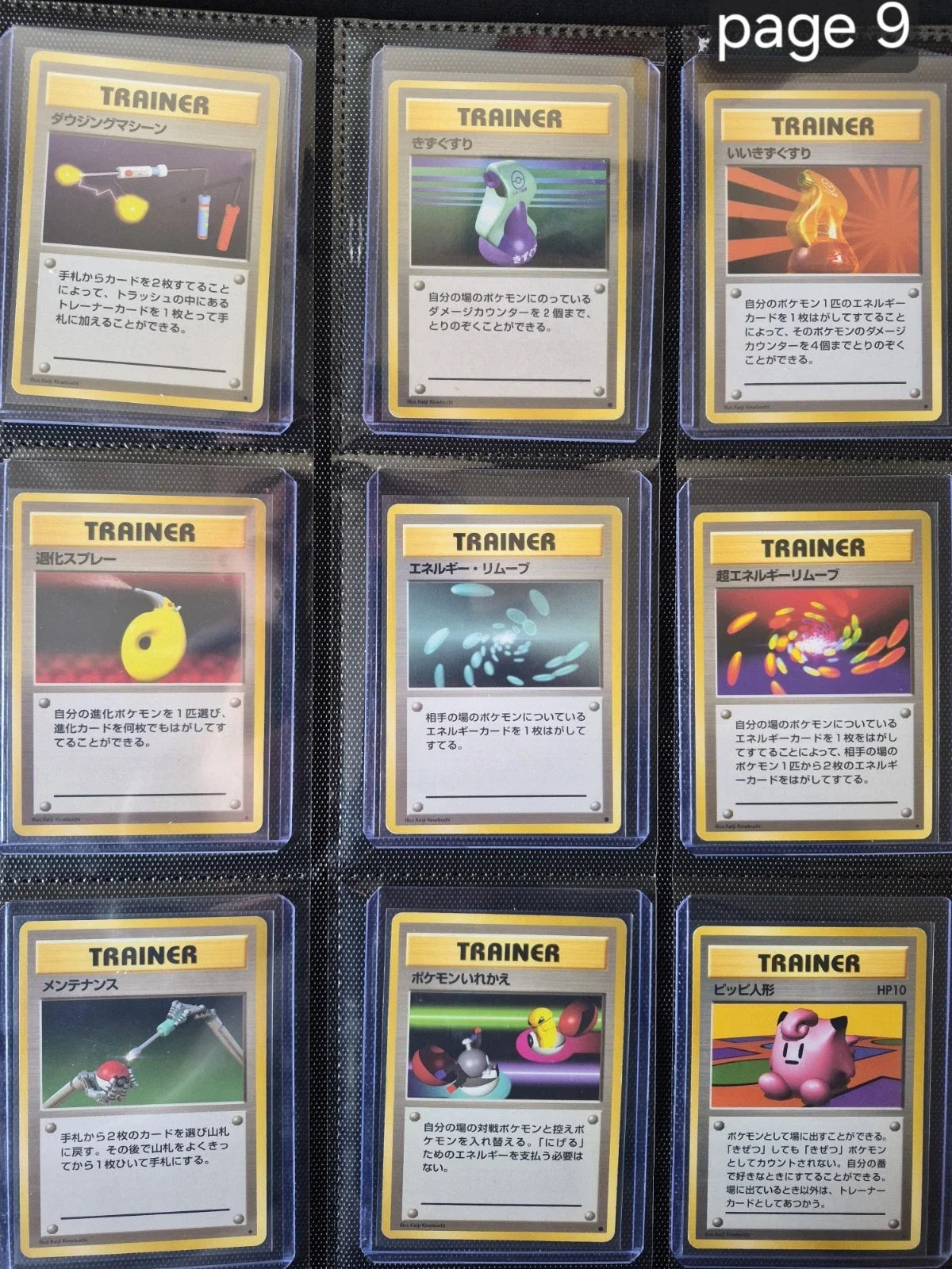 Classeur POKEMON Master Set Du Set De Base 1996 Japonais Original 103/103