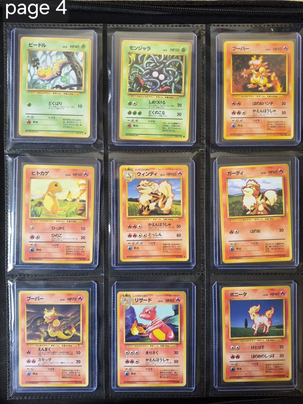 Classeur POKEMON Master Set Du Set De Base 1996 Japonais Original 103/103