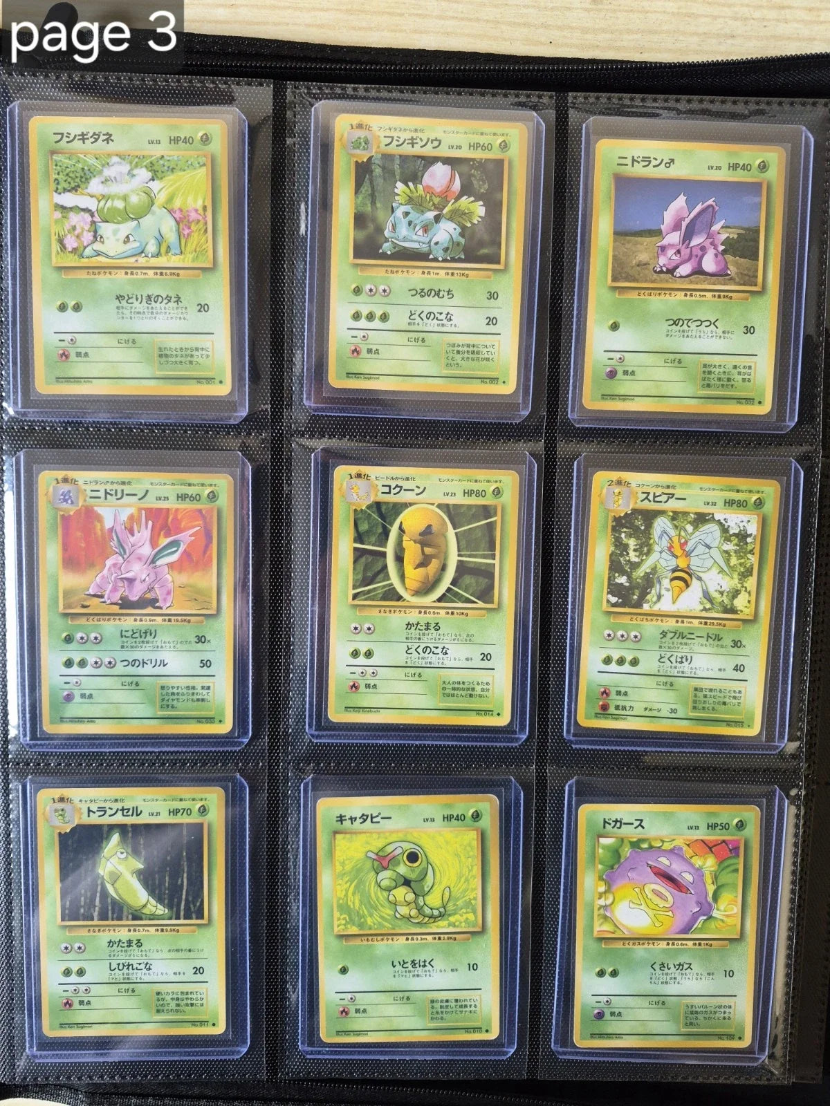 Classeur POKEMON Master Set Du Set De Base 1996 Japonais Original 103/103