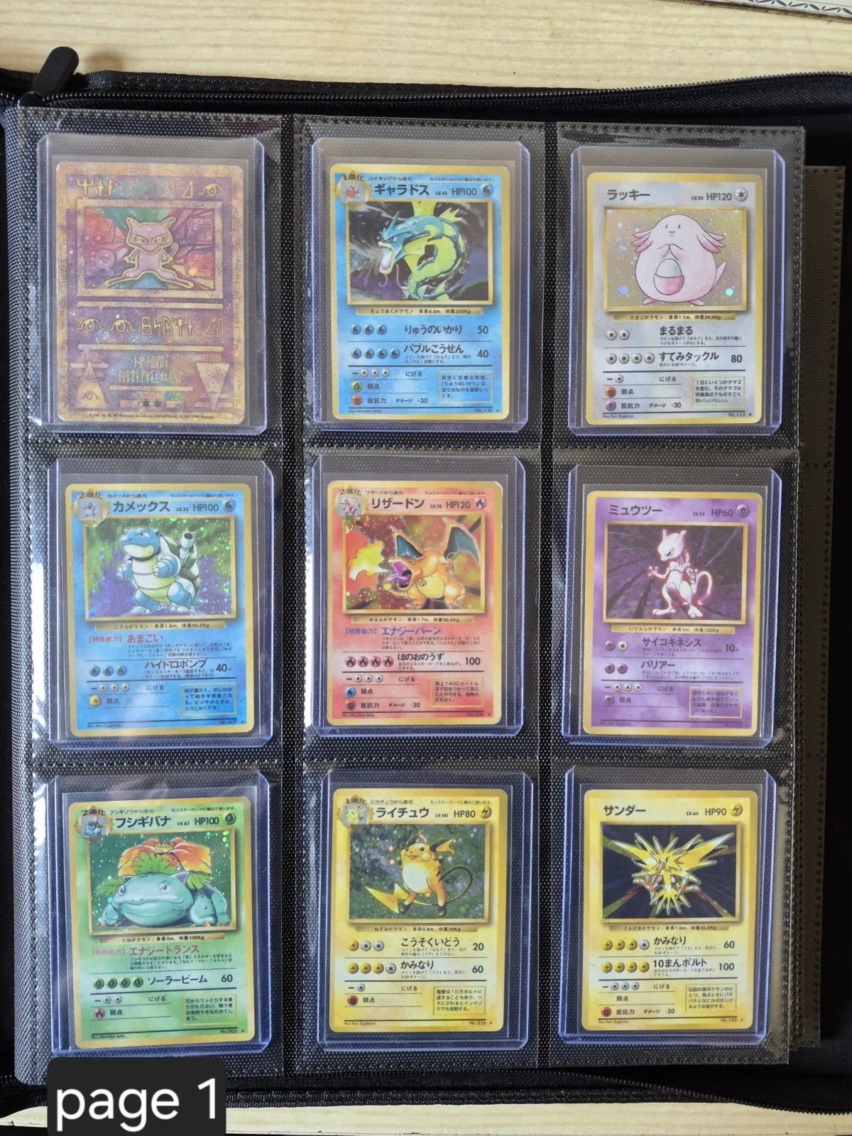Classeur POKEMON Master Set Du Set De Base 1996 Japonais Original 103/103