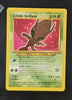 CELEBI BRILLANT 106/105 NEO DESTINY FR POKEMON SECRETE